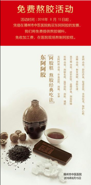 QQ图片20160812165324.jpg QQ图片20160812165324.jpg