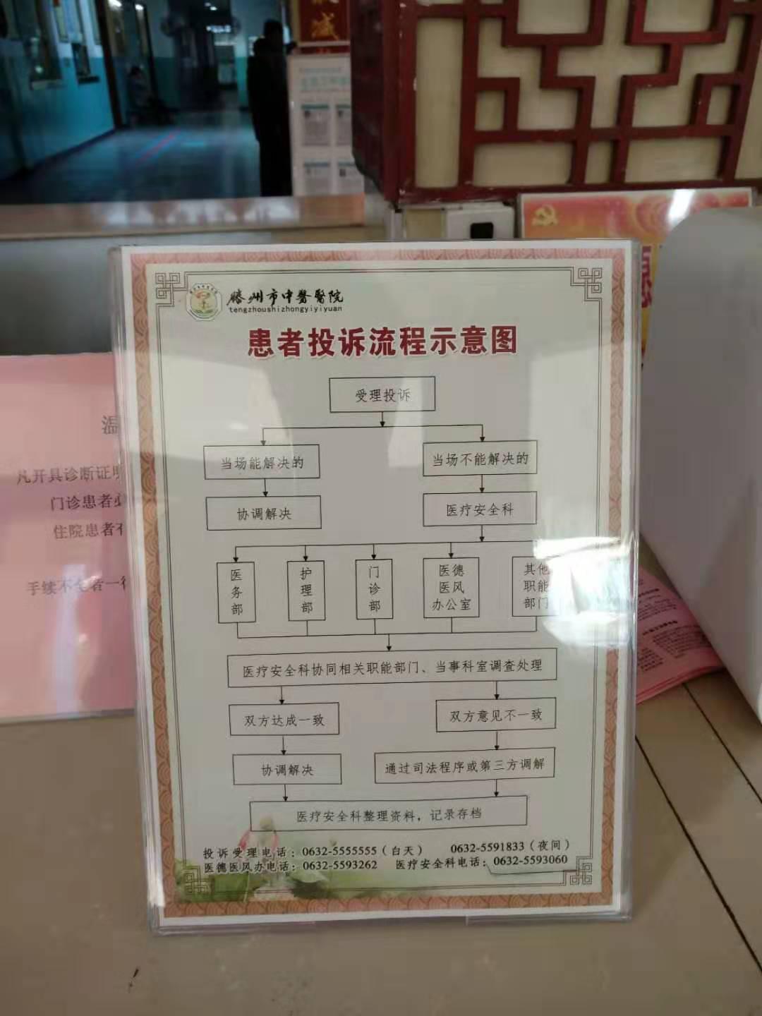 鍥剧墖4.jpg