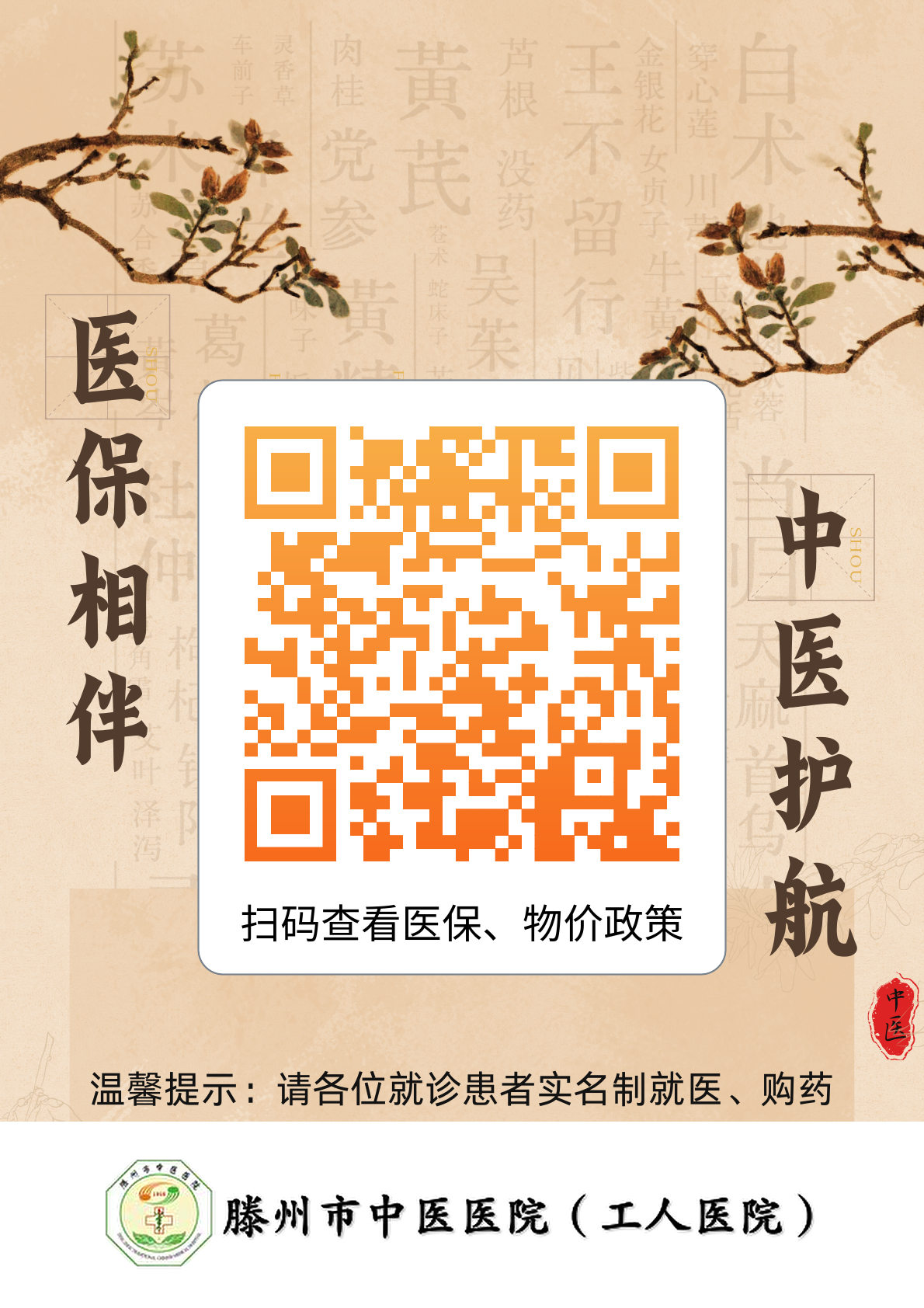 寰俊鍥剧墖_20260428143343_49_643.png
