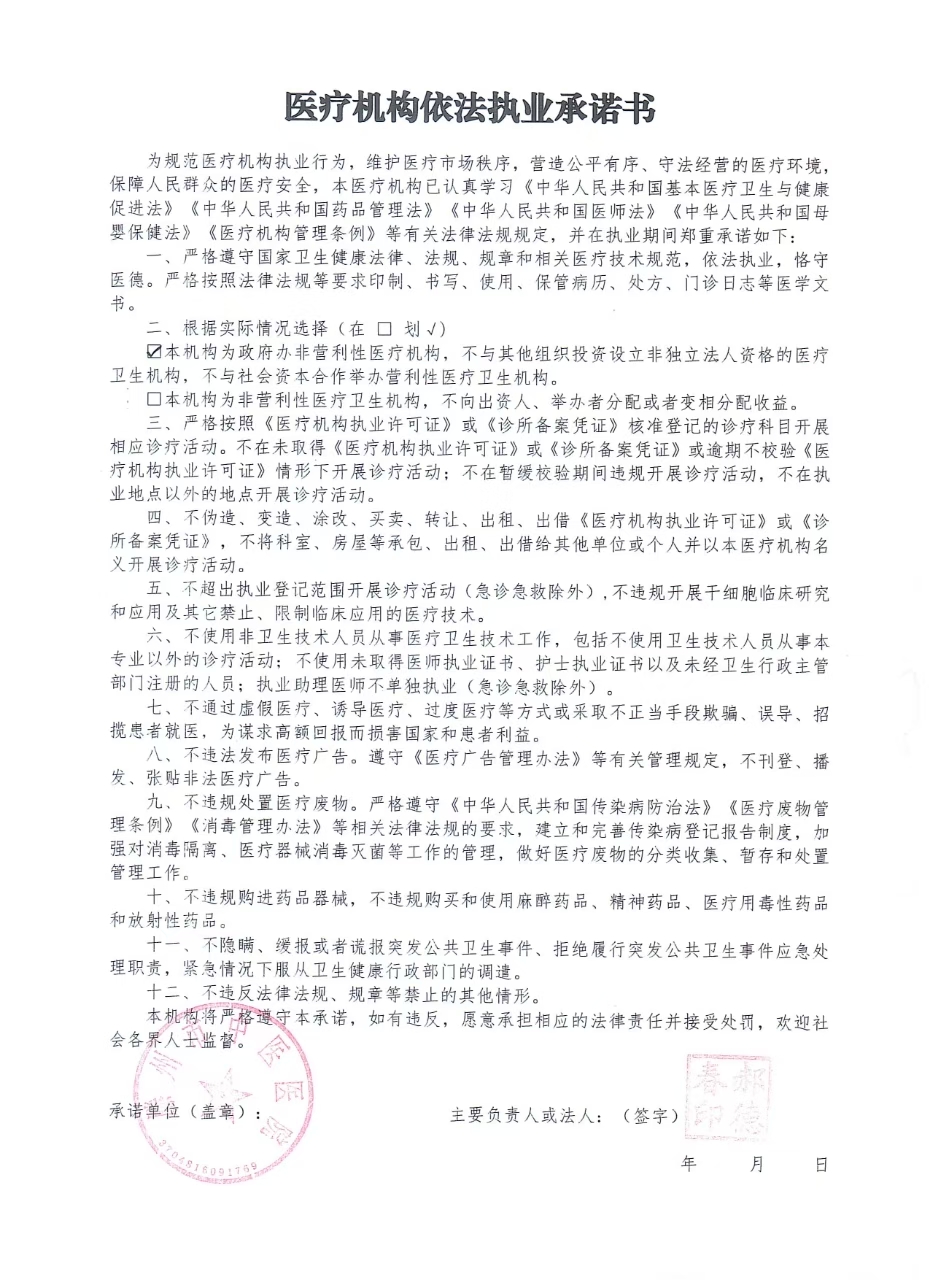 寰俊鍥剧墖_20260428152415_64_23.jpg