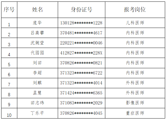 ScreenShot_2026-09-02_103945_348.png